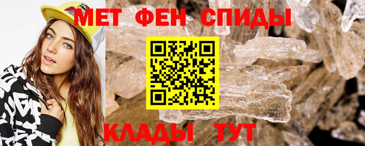 Амфетамин  Амфетамин VHQ  Amphetamine  Вход с VPN  Ростов Великий 