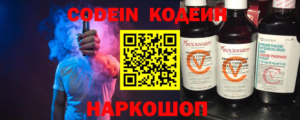 Галлюциногенные грибы Ростов Великий