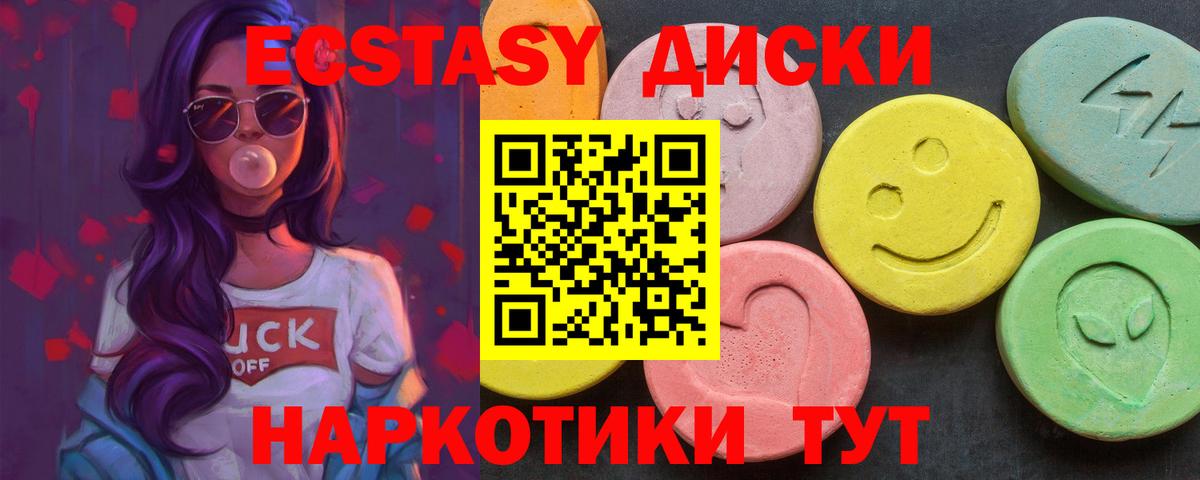 Ростов Великий  Экстази louis Vuitton  Ecstasy mix  где можно купить наркотик  Вход с VPN  Ecstasy 