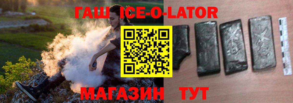 ГАШ hashish Ростов Великий