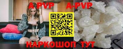 COCAINE Рыбинск