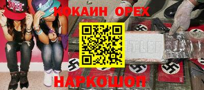 МДМА Рязань