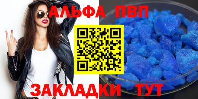 COCAINE Рыбинск
