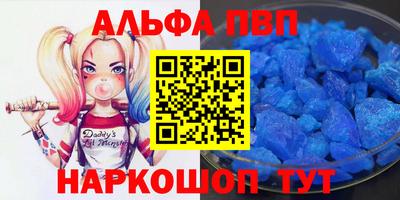 МДМА Рязань