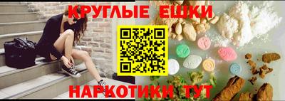 МДМА Рязань