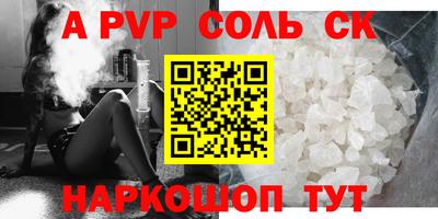 мдма Рузаевка