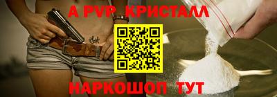 мдма Рузаевка