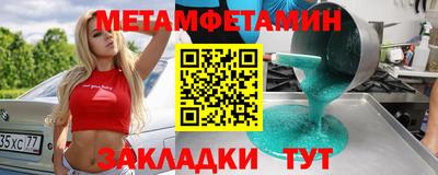 МДМА Рязань