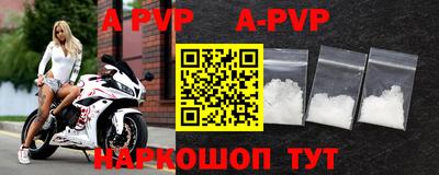 мдма Рузаевка