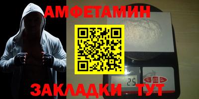 МДМА Рязань