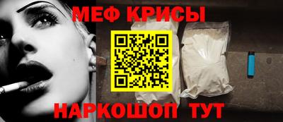 COCAINE Рыбинск
