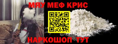 COCAINE Рыбинск