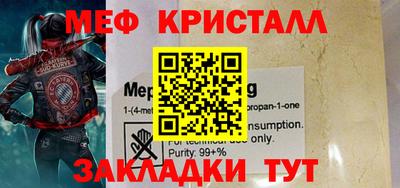 COCAINE Рыбинск