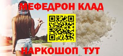 МДМА Рязань