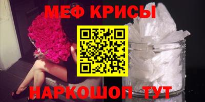 МДМА Рязань