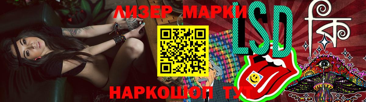 Лсд 25 экстази кислота  ЛСД экстази ecstasy  Ростов Великий  Вход с VPN 