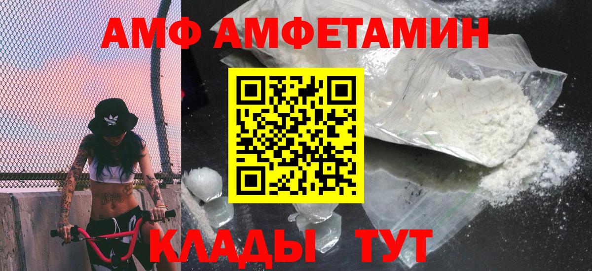 Первитин Methamphetamine Ростов Великий