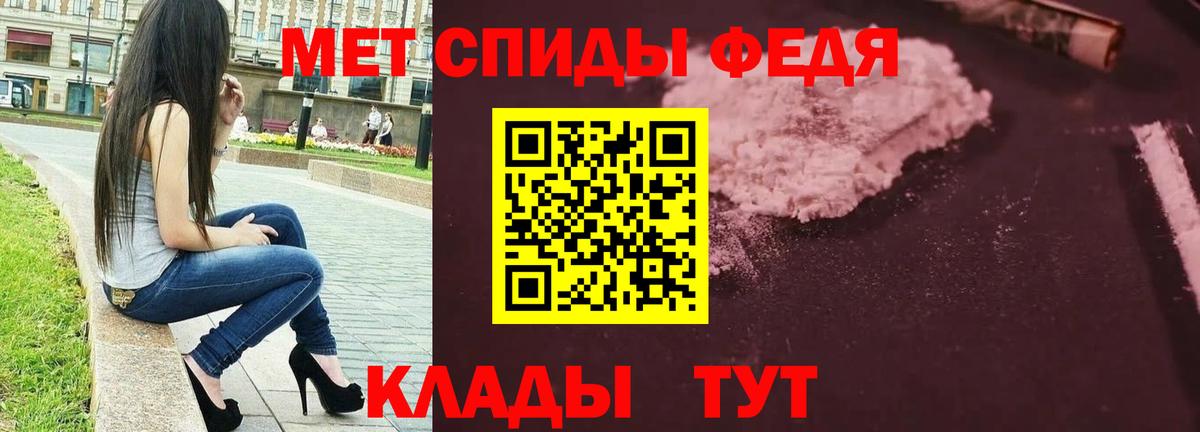 Ростов Великий  МЕТАМФЕТАМИН Декстрометамфетамин 99.9%  МЕТАМФЕТАМИН  Вход с VPN 