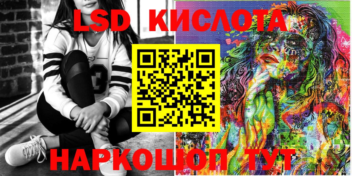 где купить наркотик  Наркотические марки 1,5мг  Вход с VPN  Ростов Великий  Наркотические марки 1,5мг 